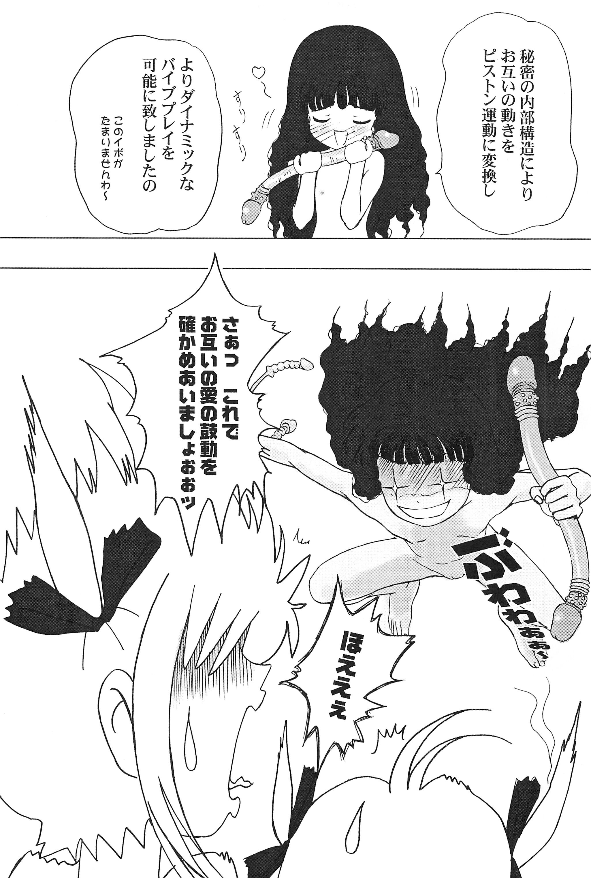 (Cレヴォ31) [手前みそ工房 (タカノハヤト)] はにゃ本1 (カードキャプターさくら)