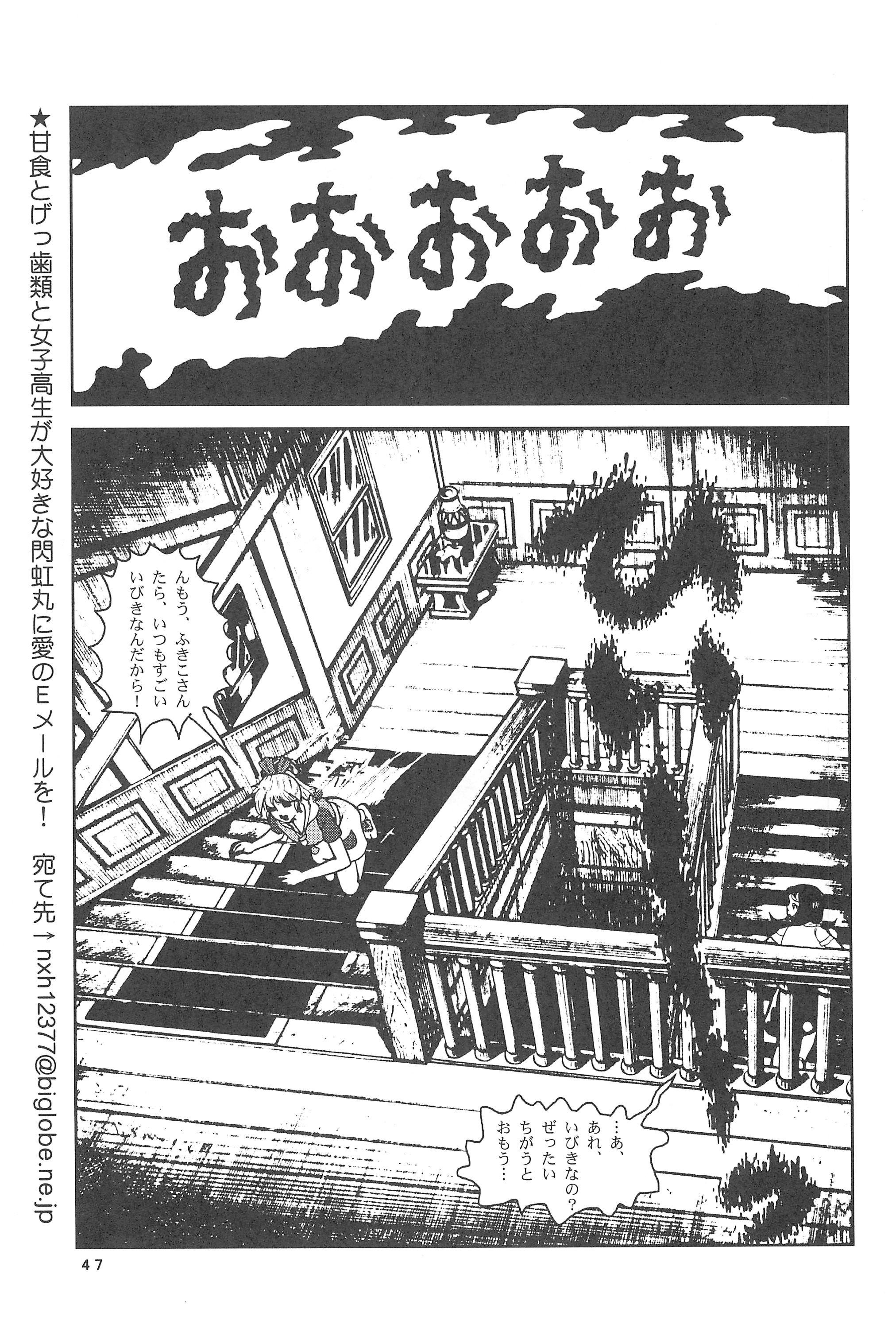 (C55) [メルヘン本舗 (よろず)] ぽぷりのお薬屋しゃん3 (ふしぎ魔法ファンファンファーマシィー)