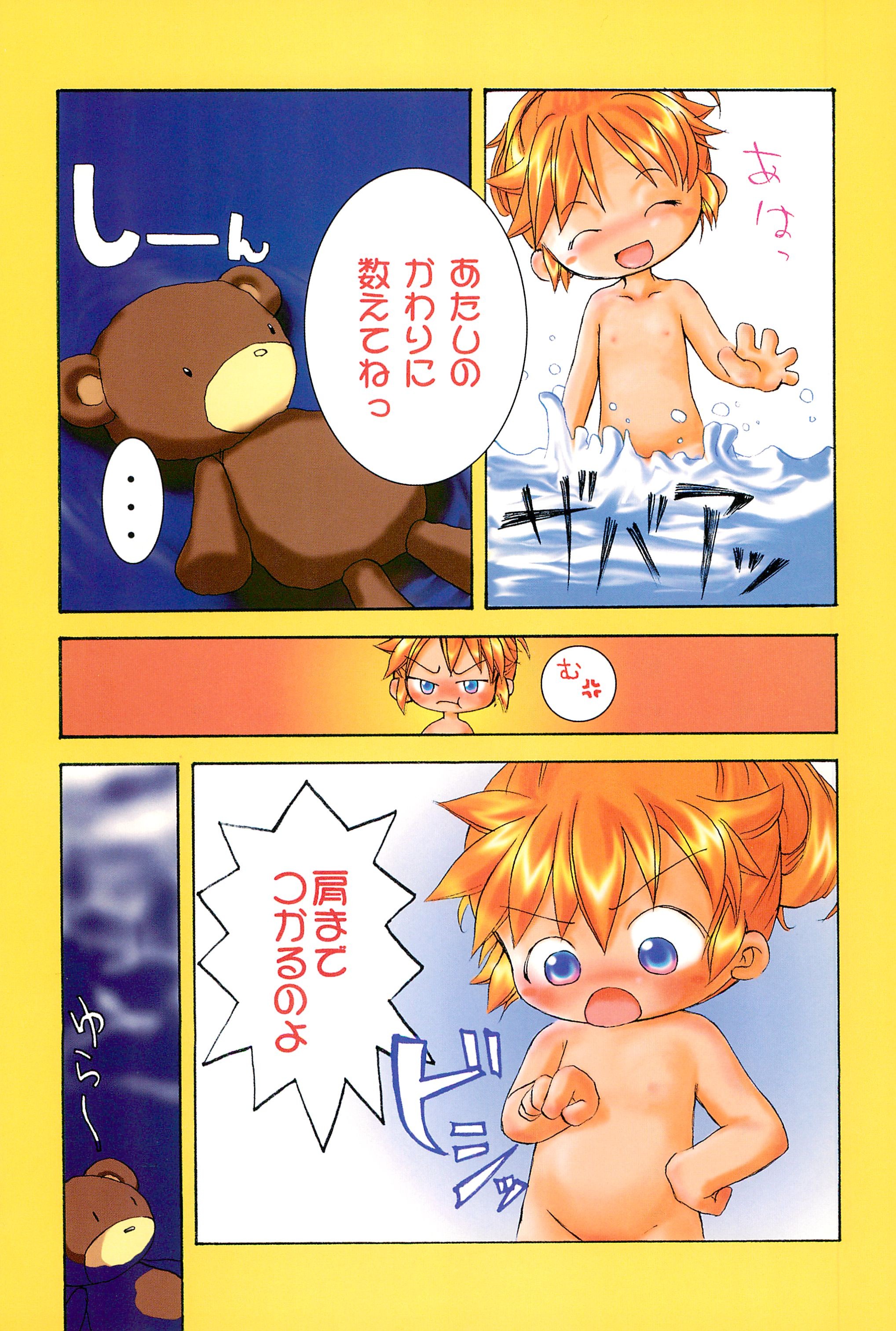 (C55) [メルヘン本舗 (よろず)] ぽぷりのお薬屋しゃん3 (ふしぎ魔法ファンファンファーマシィー)