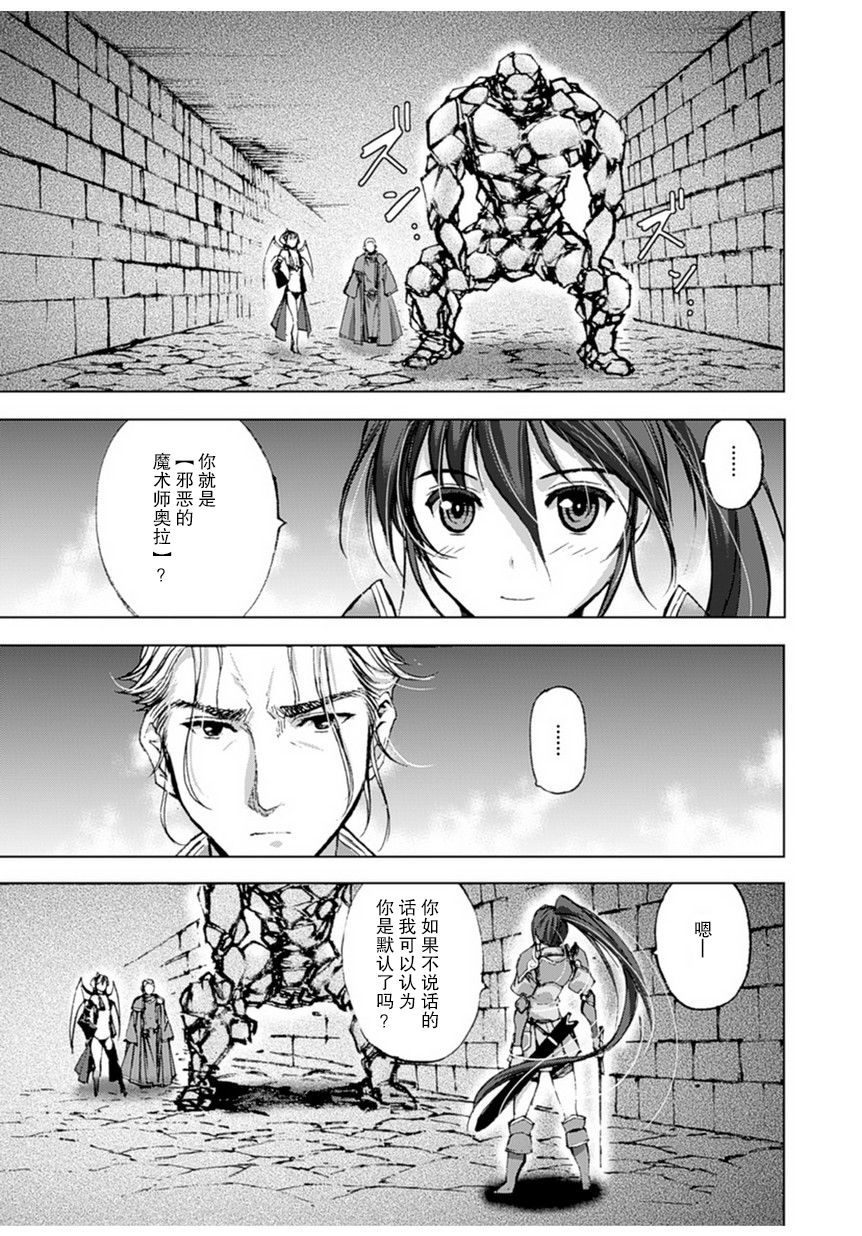 [笑うヤカン、小宮利公] 魔王の始め方 THE COMIC 第1~10話 [Dice骰子汉化组+百度成为魔王的方法吧]