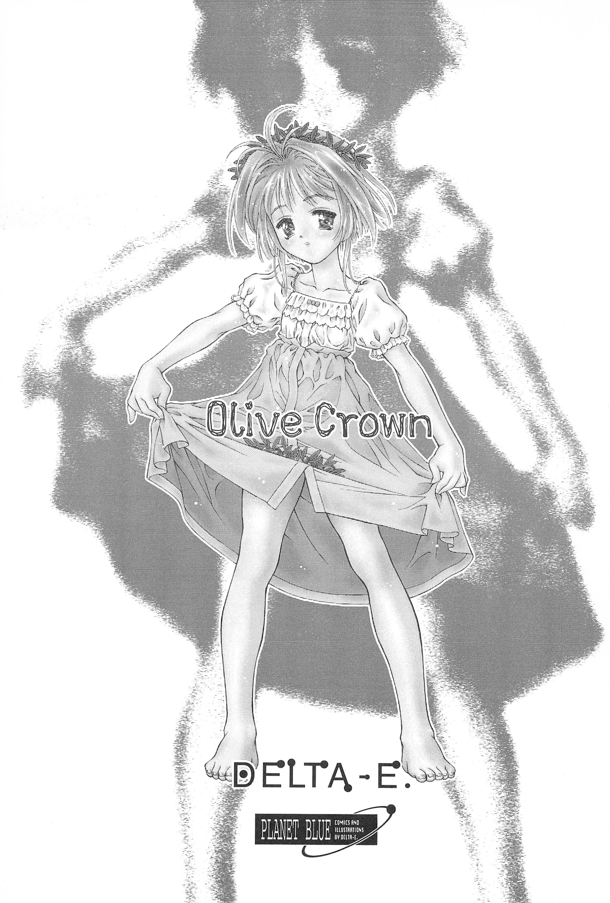 (C58) [PIROPIRO (DELTA-E.)] Olive Crown (カードキャプターさくら)