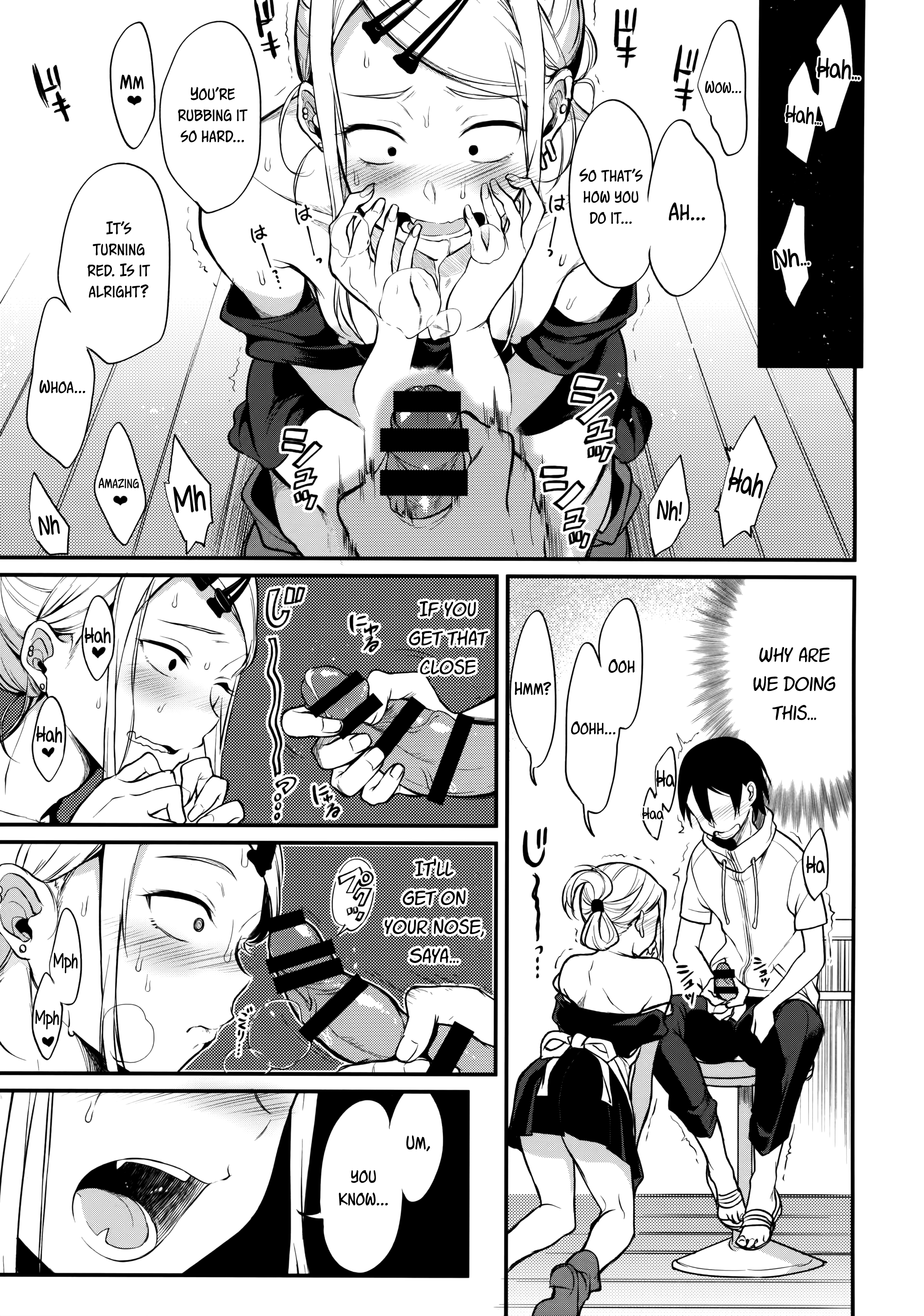 (COMIC1☆10) [ぽち小屋。 (ぽち。)] オトナのだがし4 (だがしかし) [英訳]