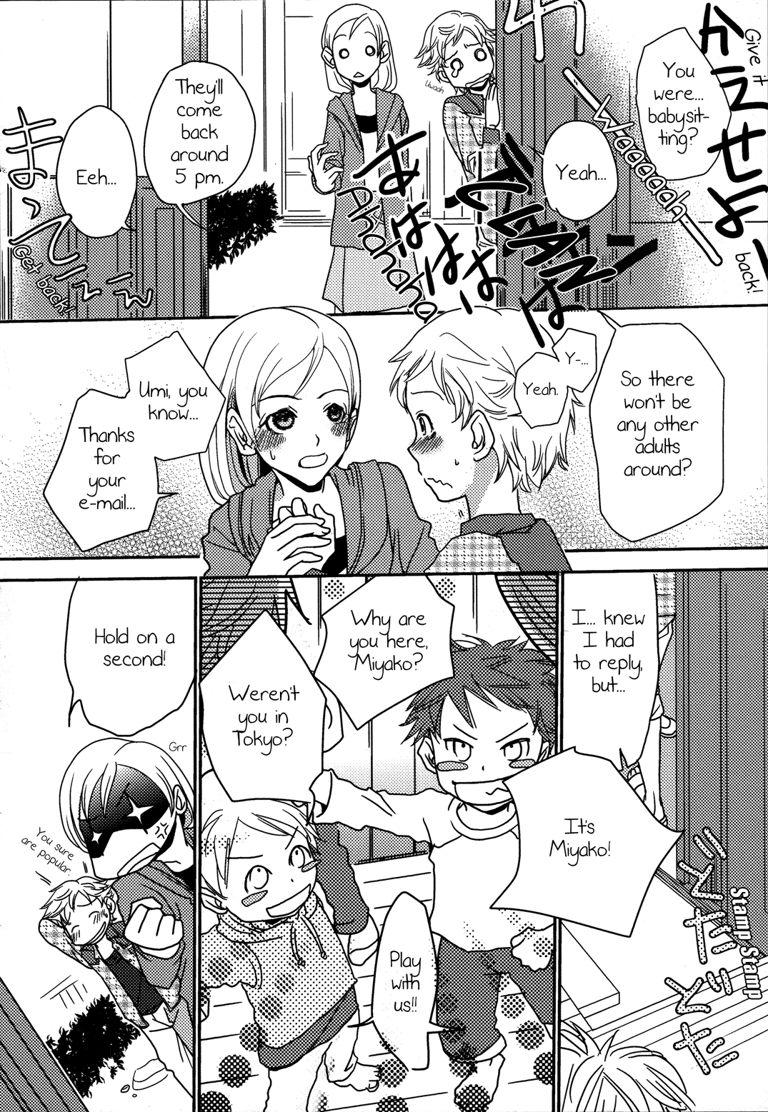 [北尾タキ] いとこ同士 (白百合 -Girls Love Paradise-) [英訳]