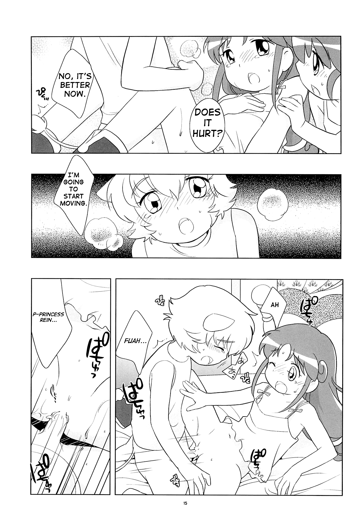 (C68) [とくだ (上田裕)] メラメラドキドキ☆ふたごとティオ (ふしぎ星のふたごひめ) [英訳]