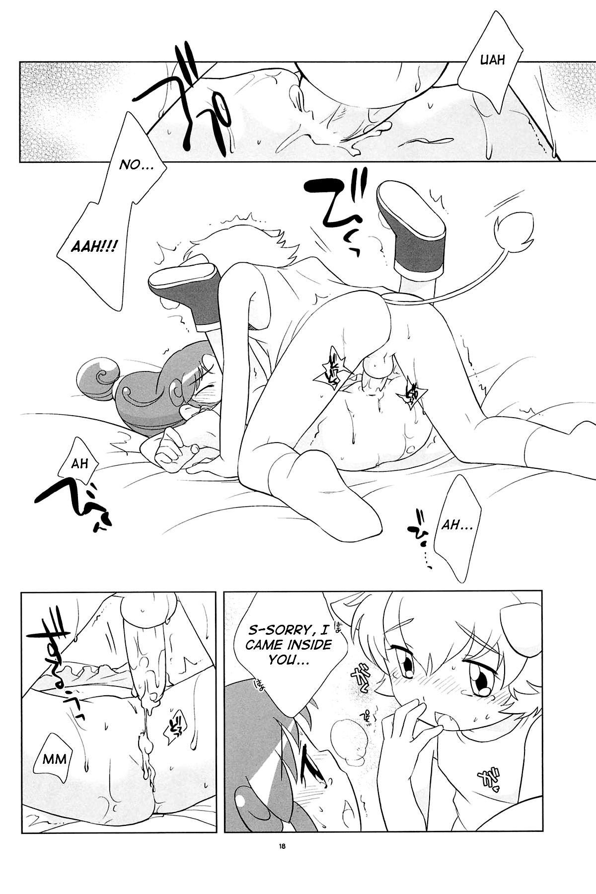 (C68) [とくだ (上田裕)] メラメラドキドキ☆ふたごとティオ (ふしぎ星のふたごひめ) [英訳]