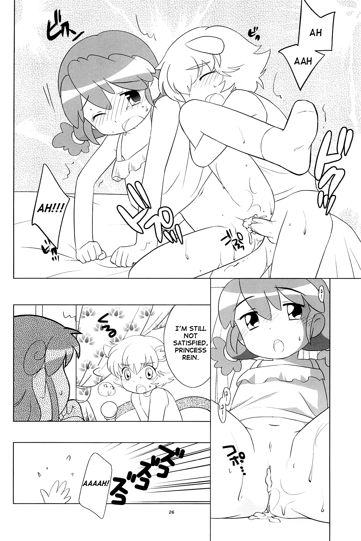 (C68) [とくだ (上田裕)] メラメラドキドキ☆ふたごとティオ (ふしぎ星のふたごひめ) [英訳]