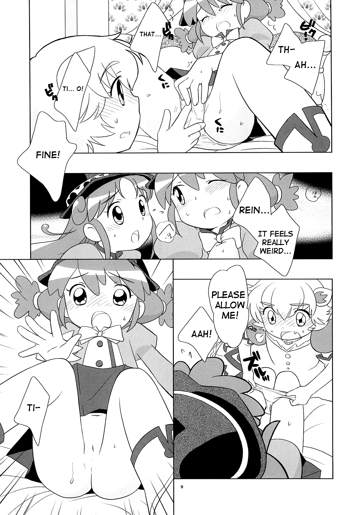 (C68) [とくだ (上田裕)] メラメラドキドキ☆ふたごとティオ (ふしぎ星のふたごひめ) [英訳]