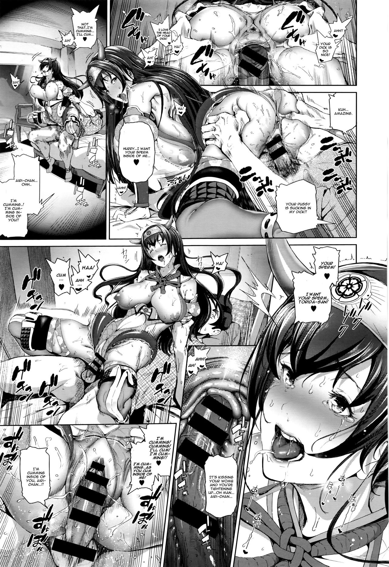 [すずはねすず] コスは淫らな仮面 (コミック エグゼ 01) [英訳]
