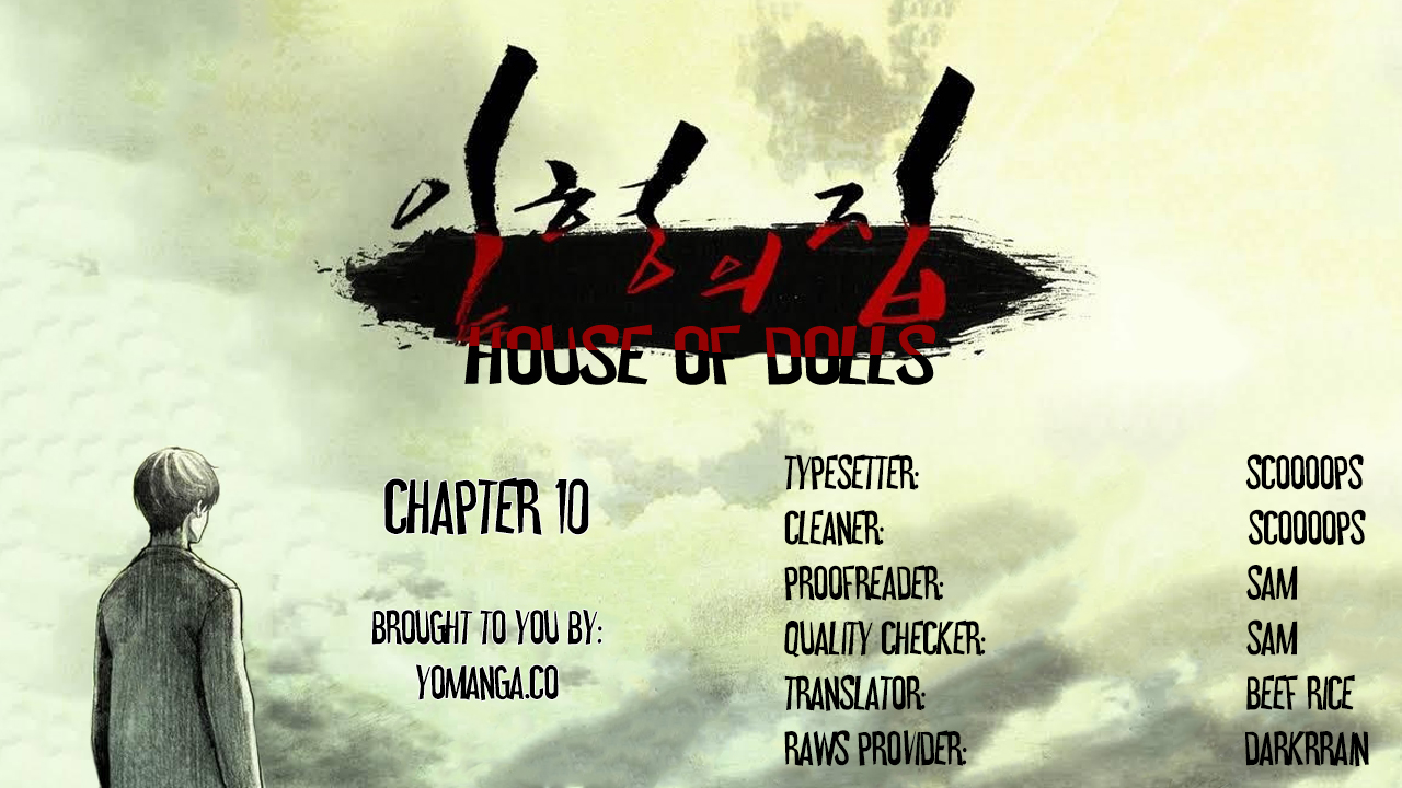 【リゲン】Houseof Dolls Ch.0-12（英語）（YoManga）（進行中）