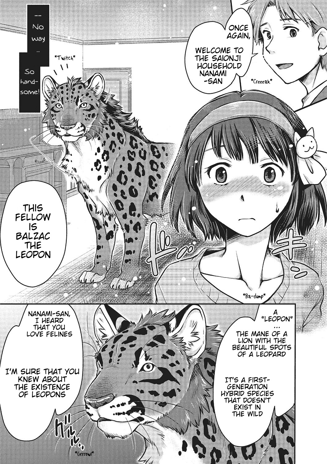 [倉子倉次] らぶらぶえっちをBIG CATと (獣DIRECT 2) [英訳] [DL版]
