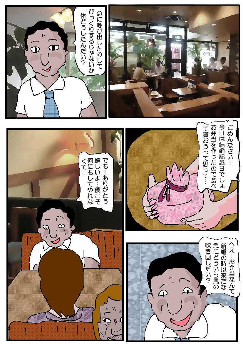 [如月むつき] 痴漢映画館3人妻肛門奴隷