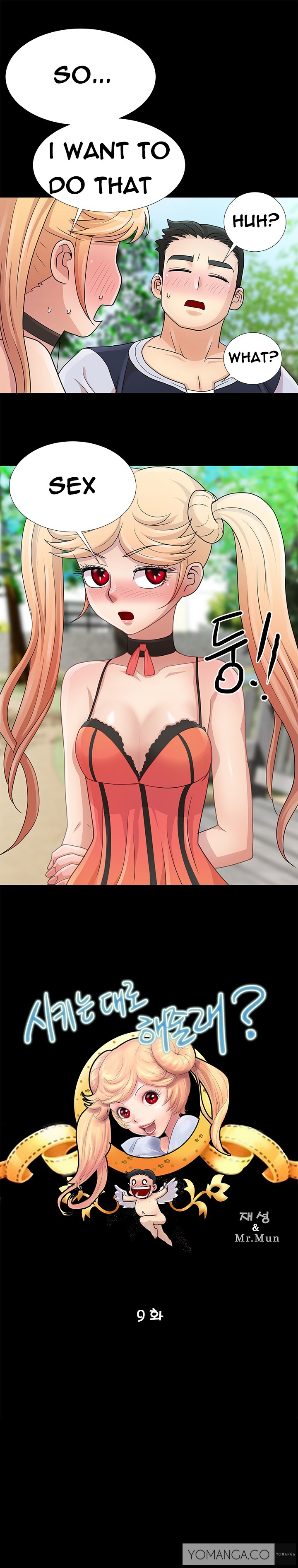 [氏。ムン]私が言うようにあなたはしますか？ Ch.1-18（英語）（継続中）