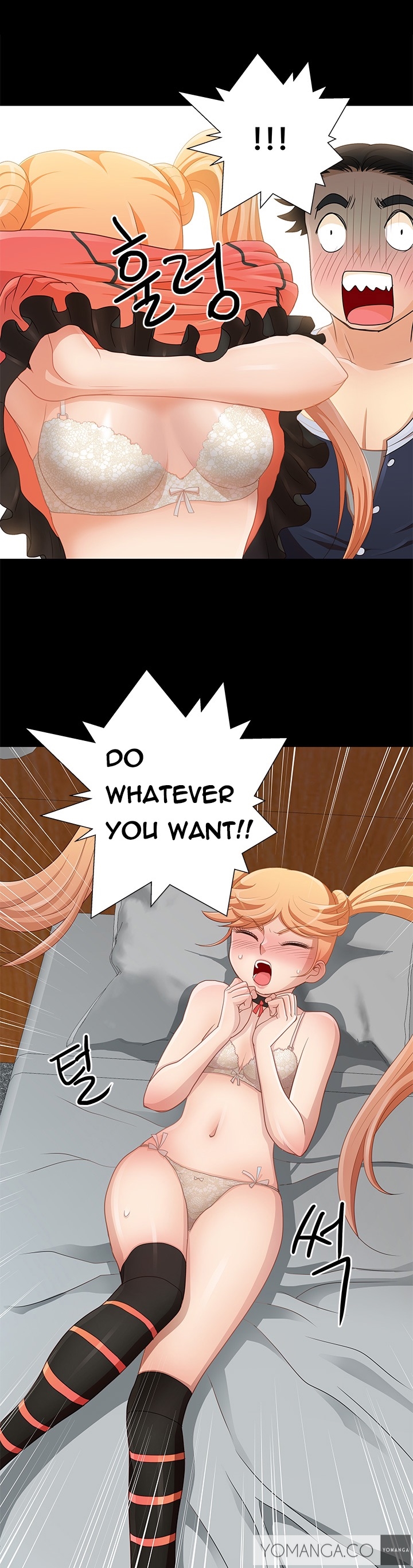 [氏。ムン]私が言うようにあなたはしますか？ Ch.1-18（英語）（継続中）