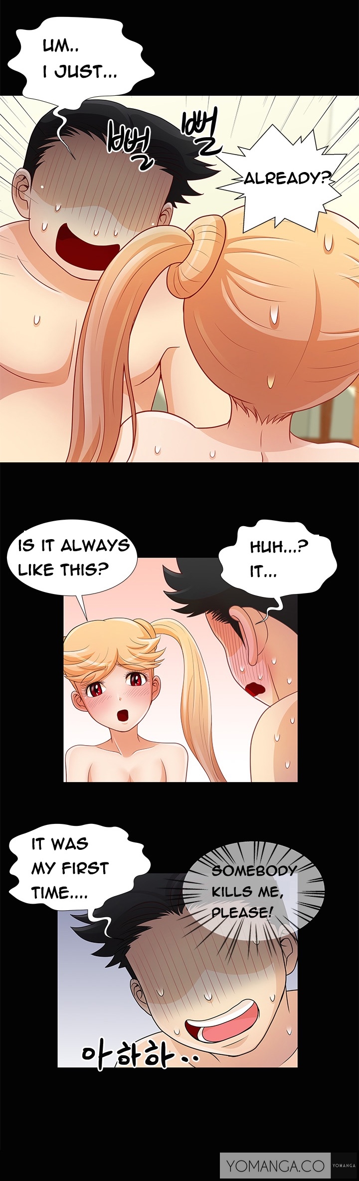 [氏。ムン]私が言うようにあなたはしますか？ Ch.1-18（英語）（継続中）