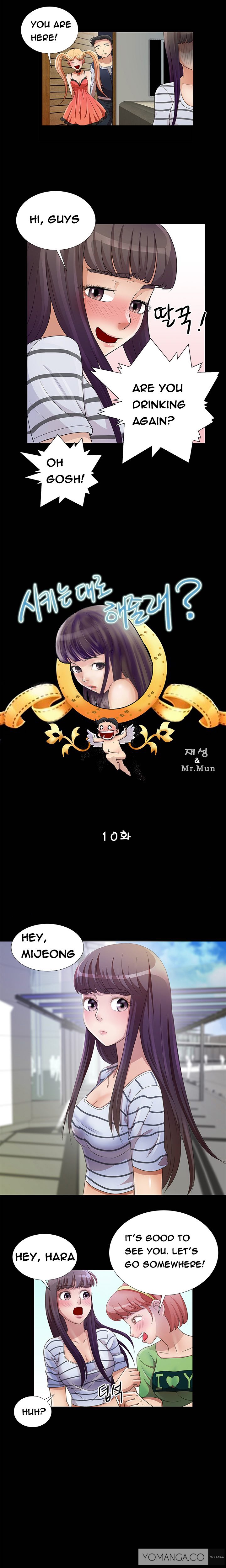 [氏。ムン]私が言うようにあなたはしますか？ Ch.1-18（英語）（継続中）