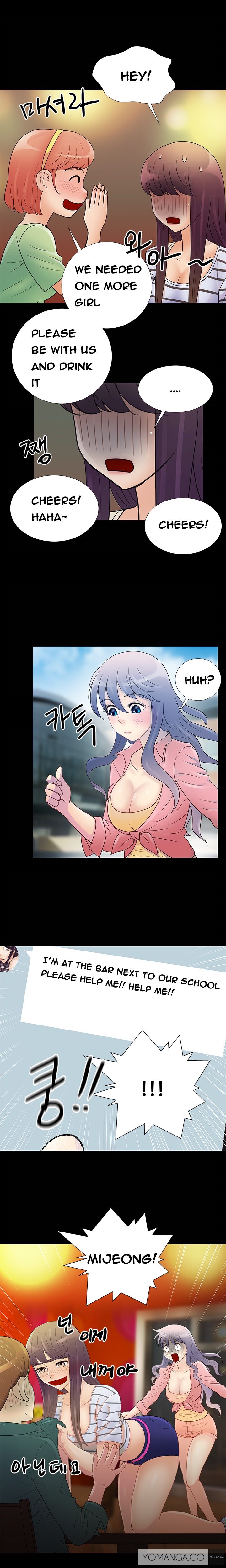 [氏。ムン]私が言うようにあなたはしますか？ Ch.1-18（英語）（継続中）