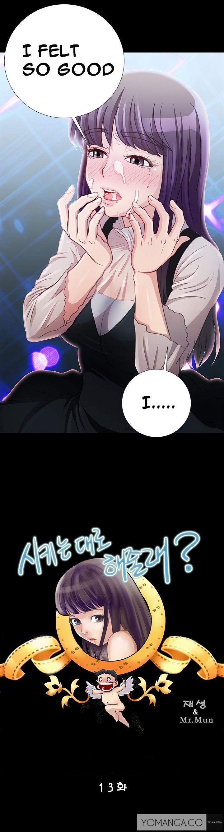 [氏。ムン]私が言うようにあなたはしますか？ Ch.1-18（英語）（継続中）