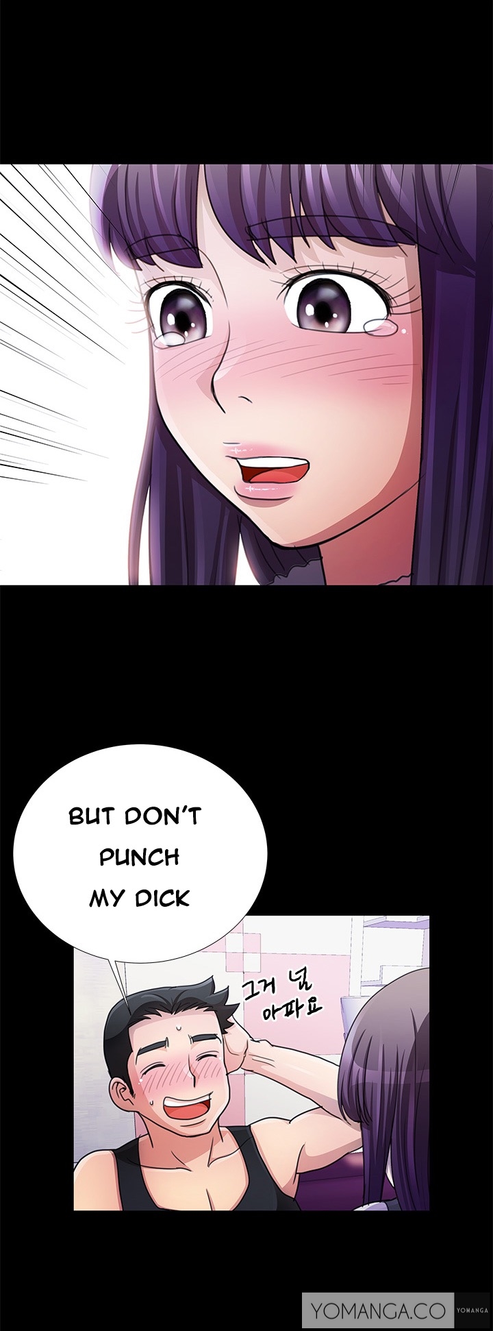 [氏。ムン]私が言うようにあなたはしますか？ Ch.1-18（英語）（継続中）