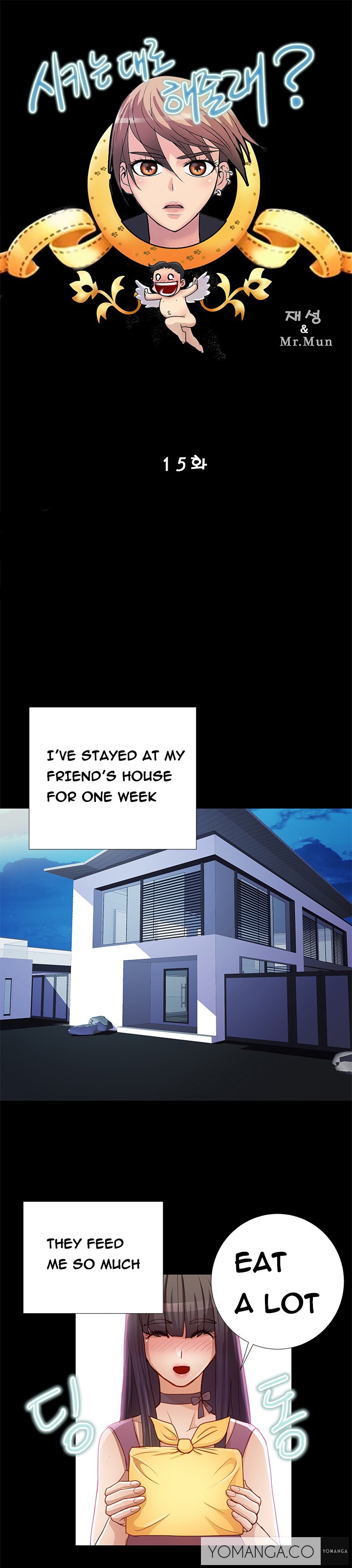 [氏。ムン]私が言うようにあなたはしますか？ Ch.1-18（英語）（継続中）