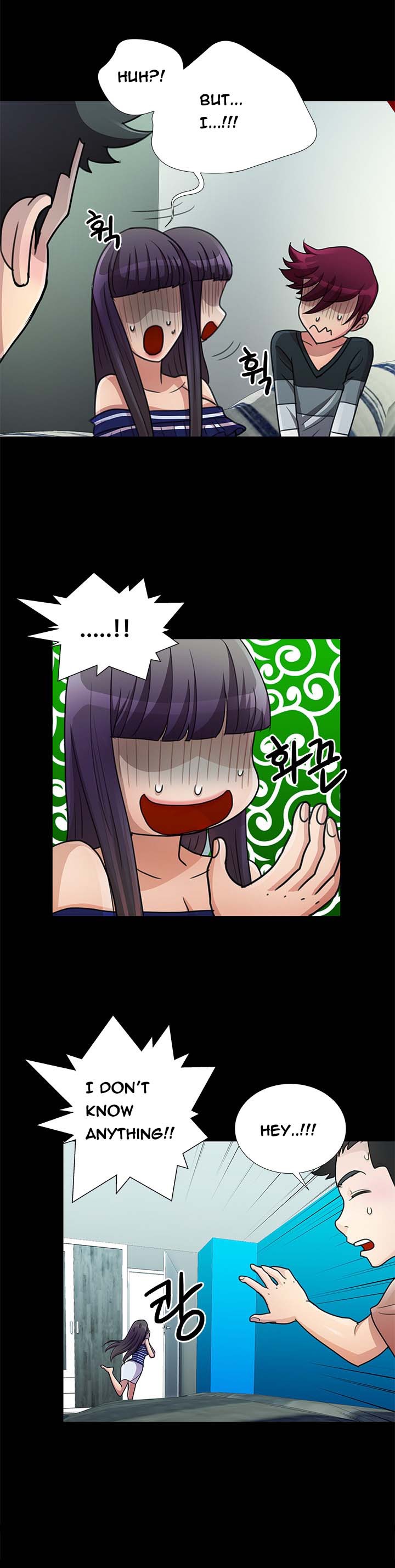[氏。ムン]私が言うようにあなたはしますか？ Ch.1-18（英語）（継続中）