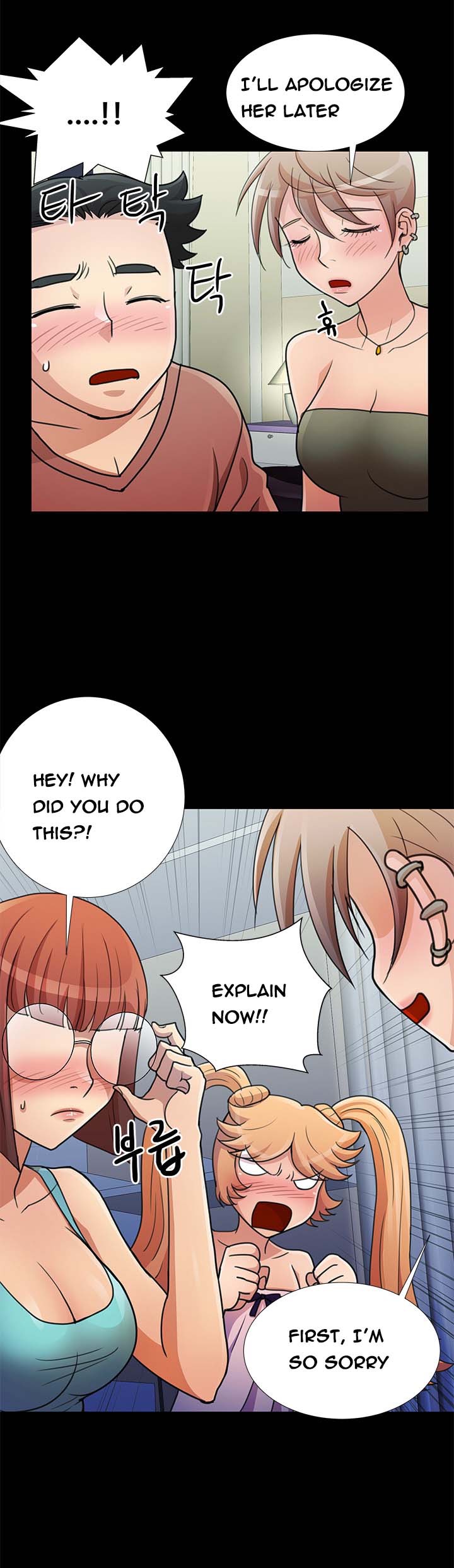 [氏。ムン]私が言うようにあなたはしますか？ Ch.1-18（英語）（継続中）