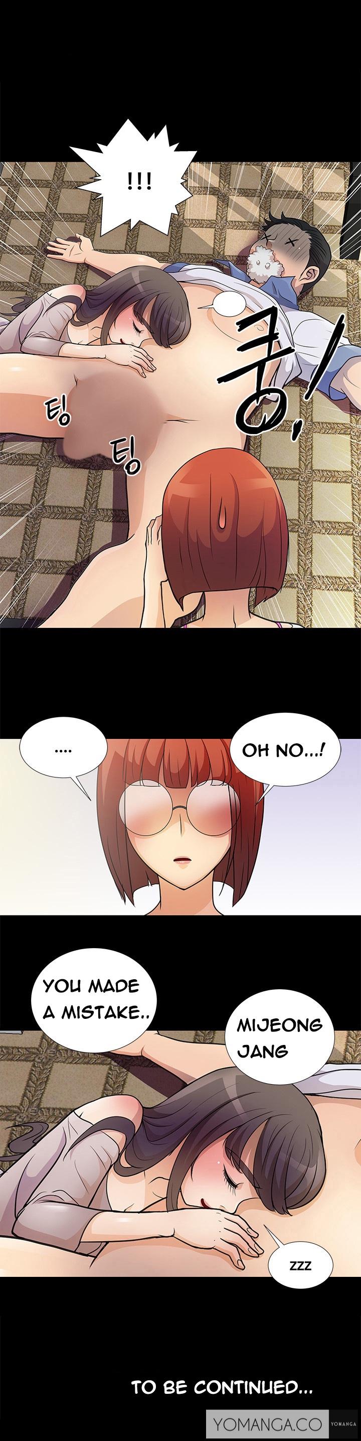 [氏。ムン]私が言うようにあなたはしますか？ Ch.1-18（英語）（継続中）