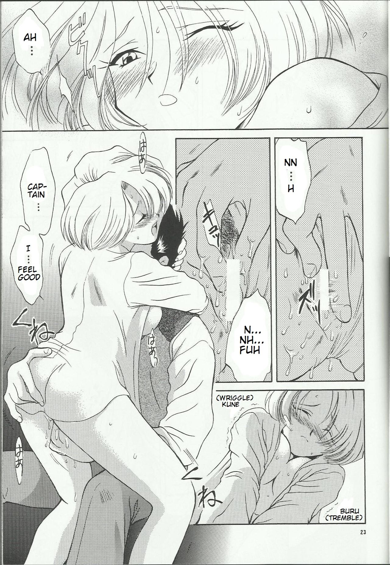 (C54) [U.R.C (桃屋しょう猫)] MARIA 2 (サクラ大戦) [英訳]