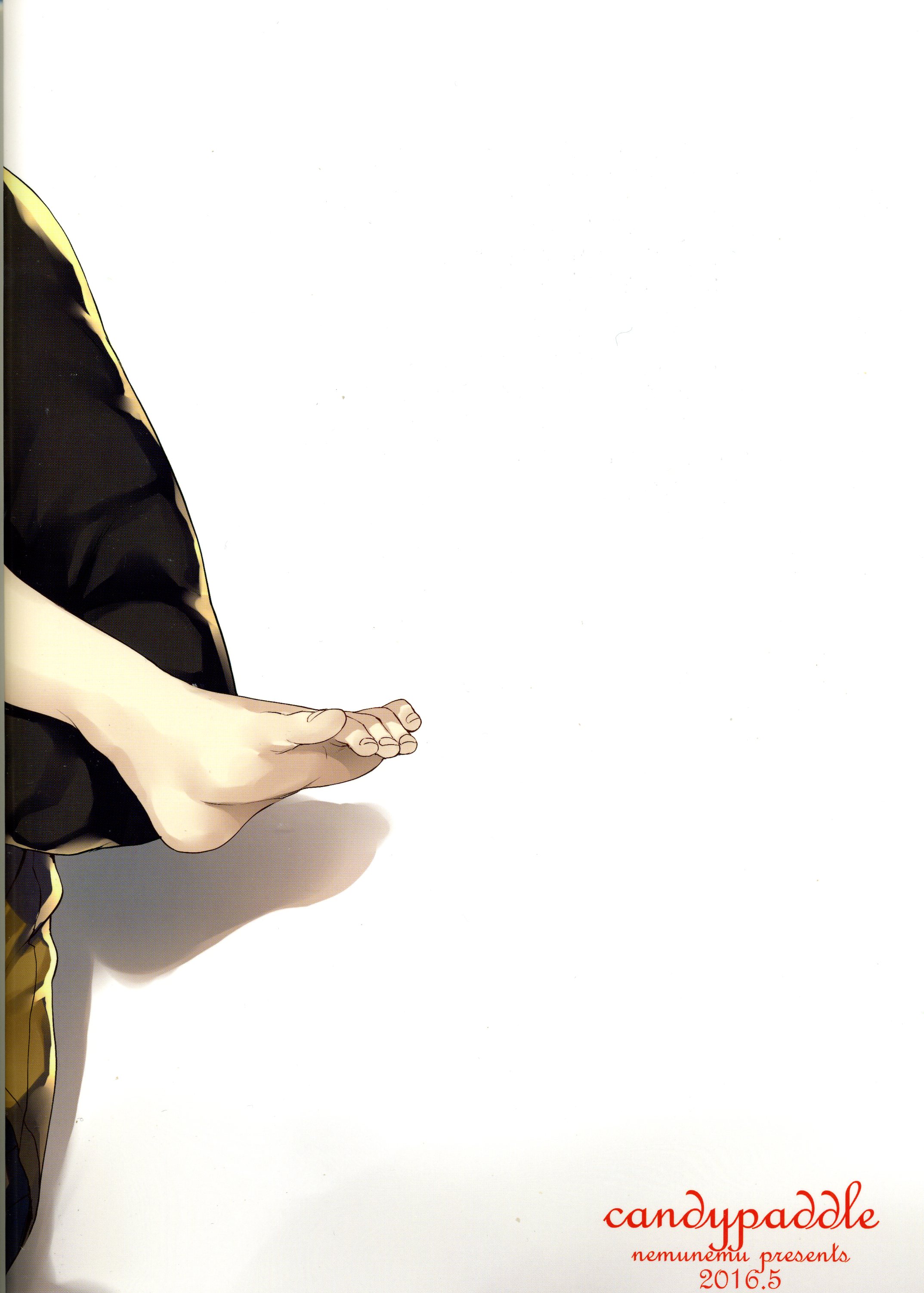 [candy paddle (ネムネム)] ○○○○しないと出られない部屋 (グランブルーファンタジー) [中国翻訳] [ページ欠落]