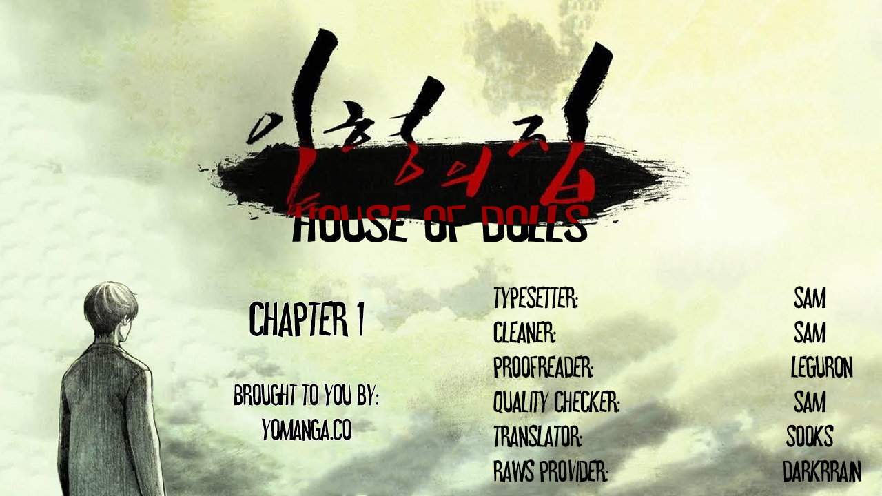 【リゲン】Houseof Dolls Ch.0-8（英語）（YoManga）（進行中）