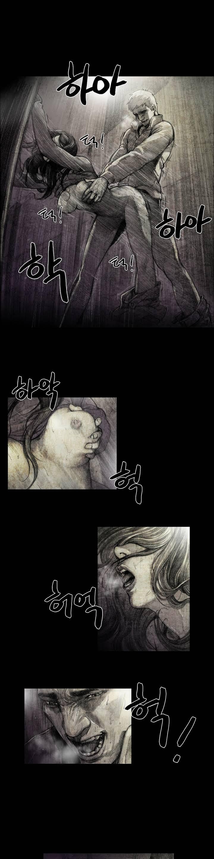【リゲン】Houseof Dolls Ch.0-8（英語）（YoManga）（進行中）