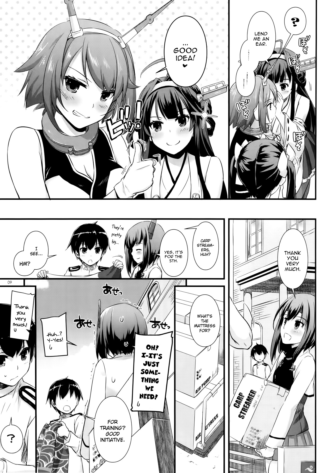 (COMIC1☆10) [Digital Lover (なかじまゆか)] D.L. action105 (艦隊これくしょん-艦これ-) [英訳]