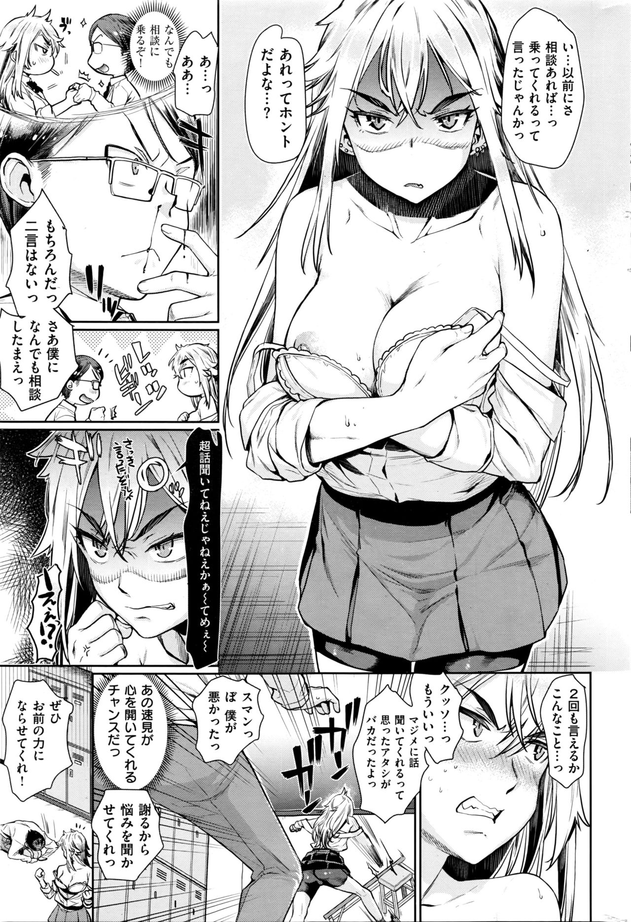 COMIC 快楽天 2016年5月号