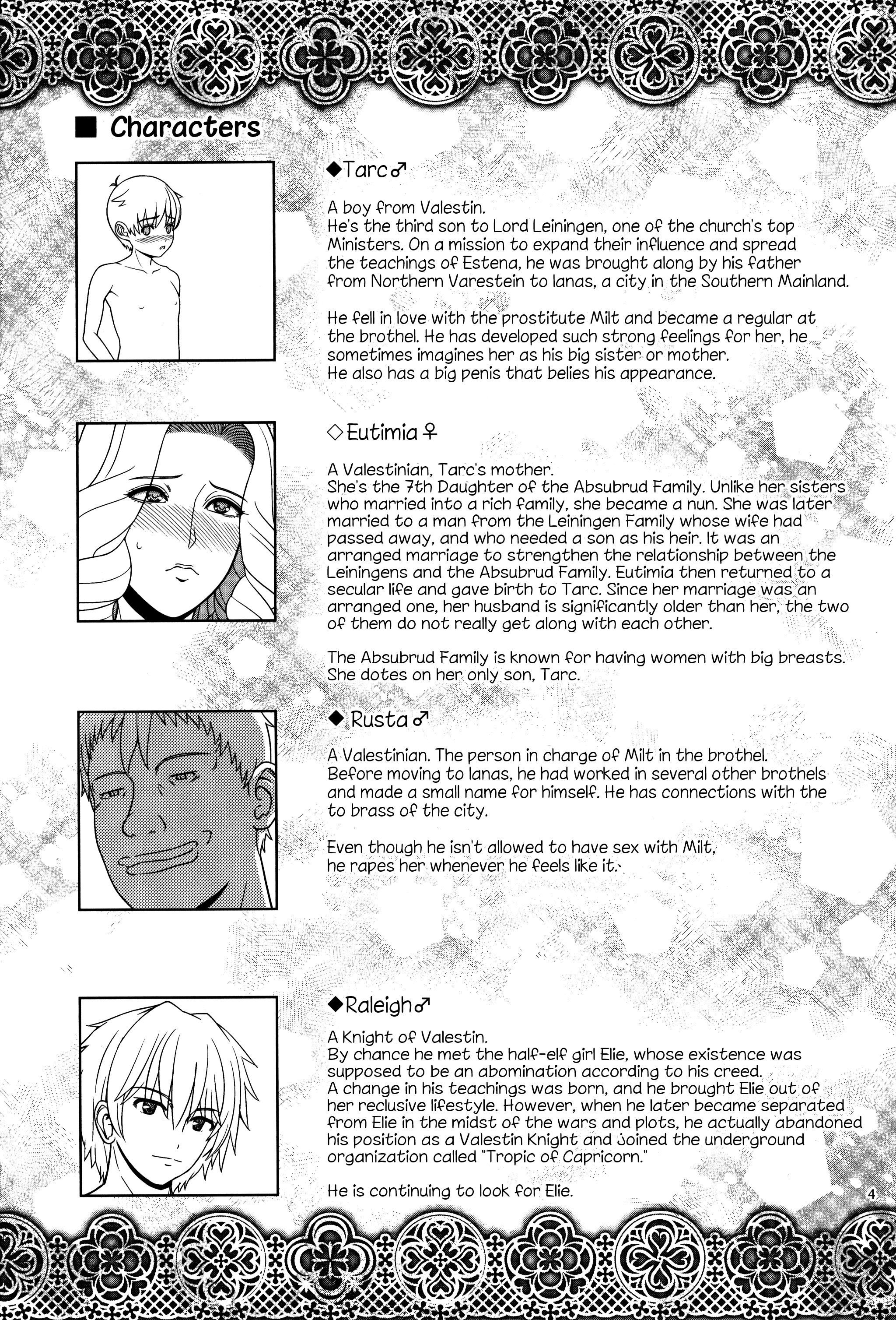 (C89) [少女交錯 (eltole)] エルという少女の物語X5 [英訳]