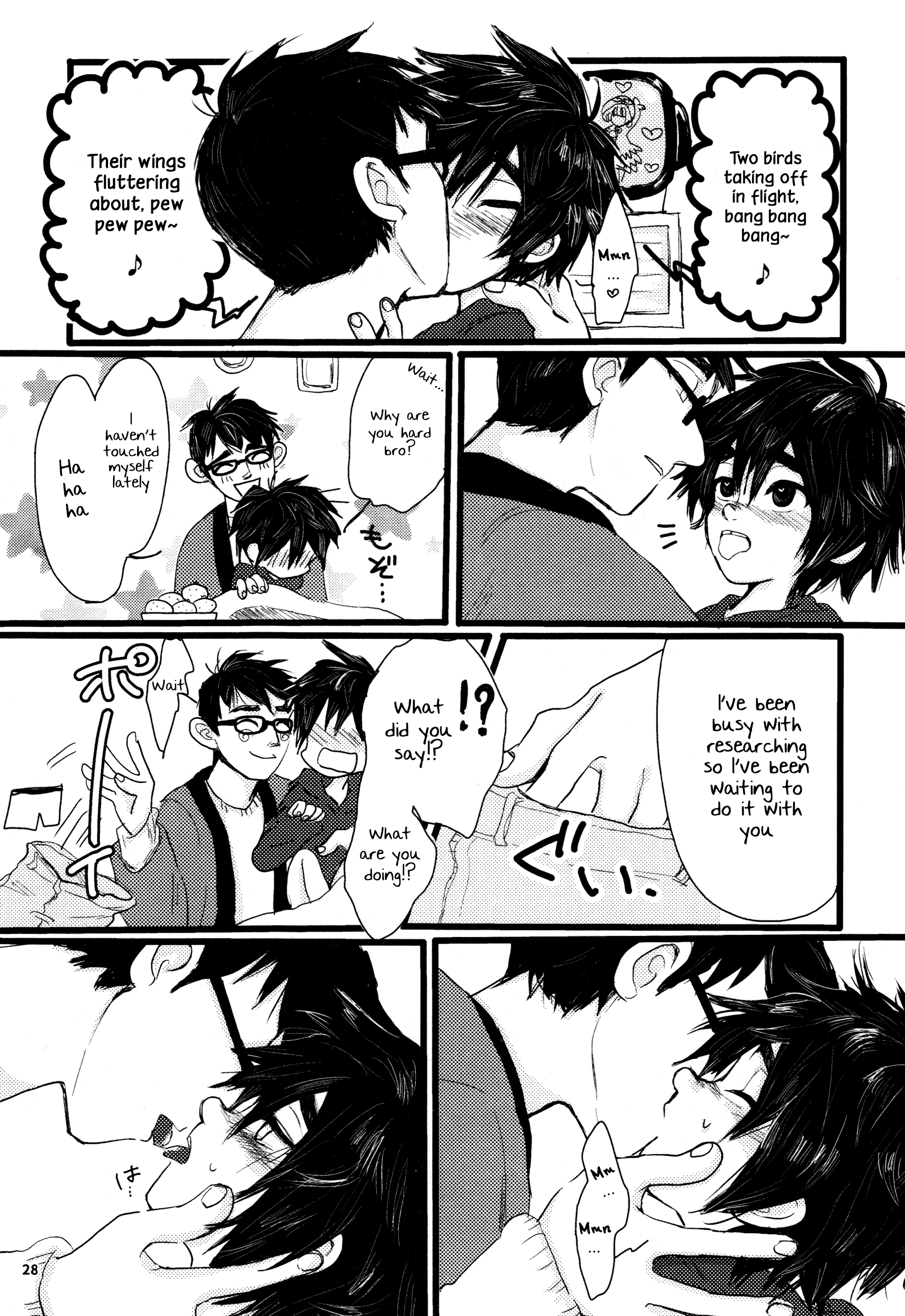 (HARUCC21) [ハトサブレ (はしのは)] Taste of You (ベイマックス) [英訳]