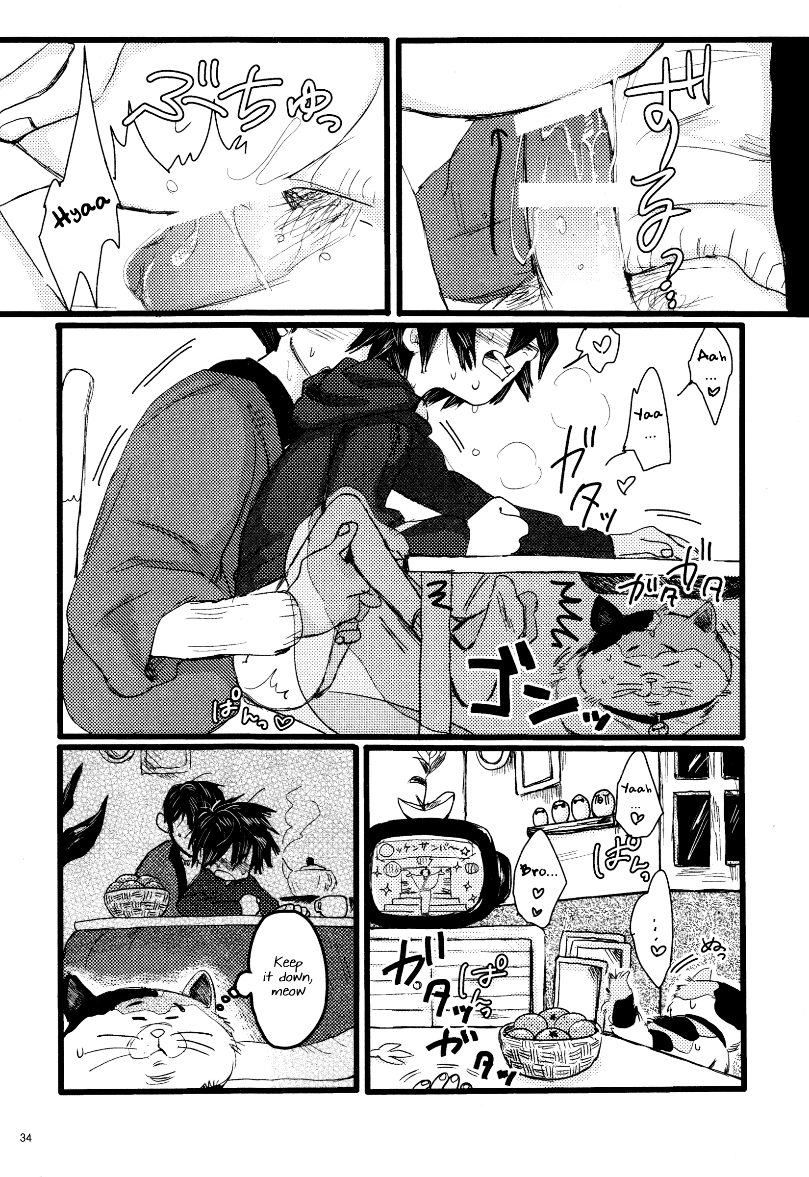 (HARUCC21) [ハトサブレ (はしのは)] Taste of You (ベイマックス) [英訳]