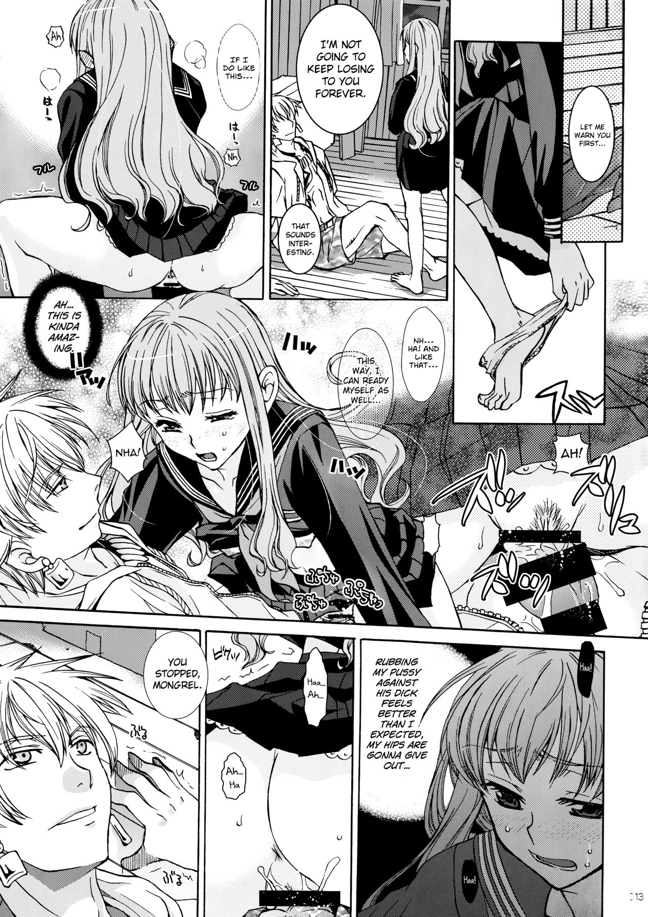 (C86) [たいやきやけた (池田秀子)] 今宵さくら色クラブで (Fate/EXTRA CCC) [英訳]