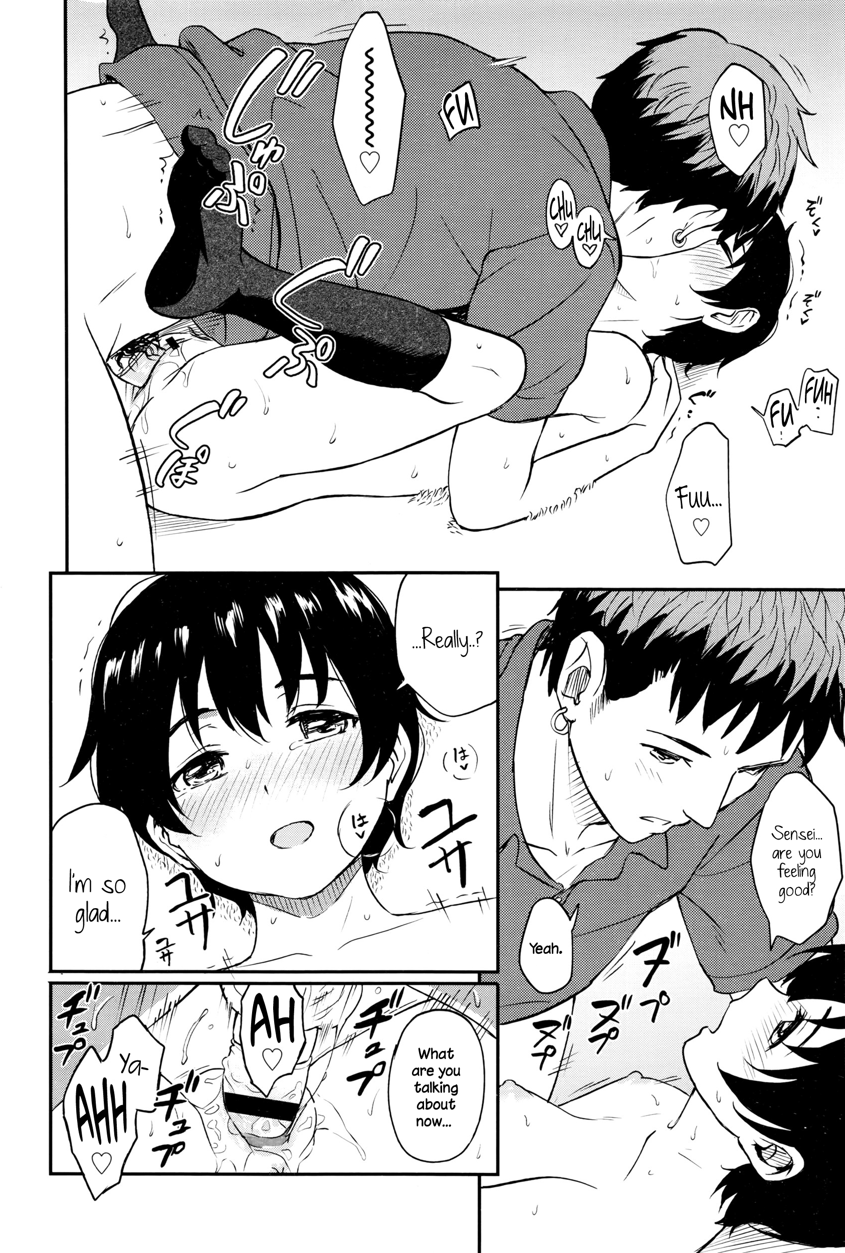 [柴崎ショージ] 近づきたくて (COMIC 高 Vol.8) [英訳]