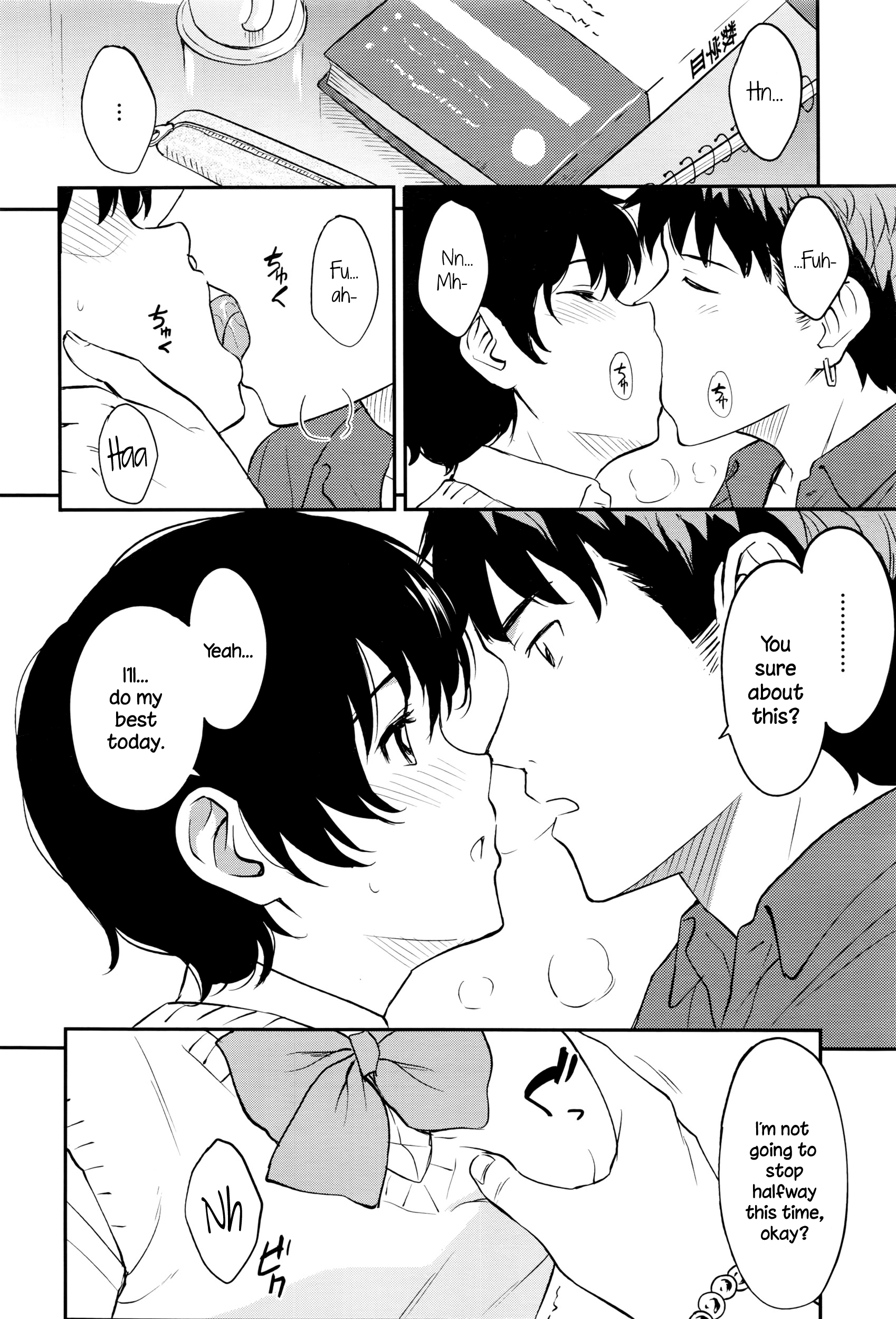 [柴崎ショージ] 近づきたくて (COMIC 高 Vol.8) [英訳]