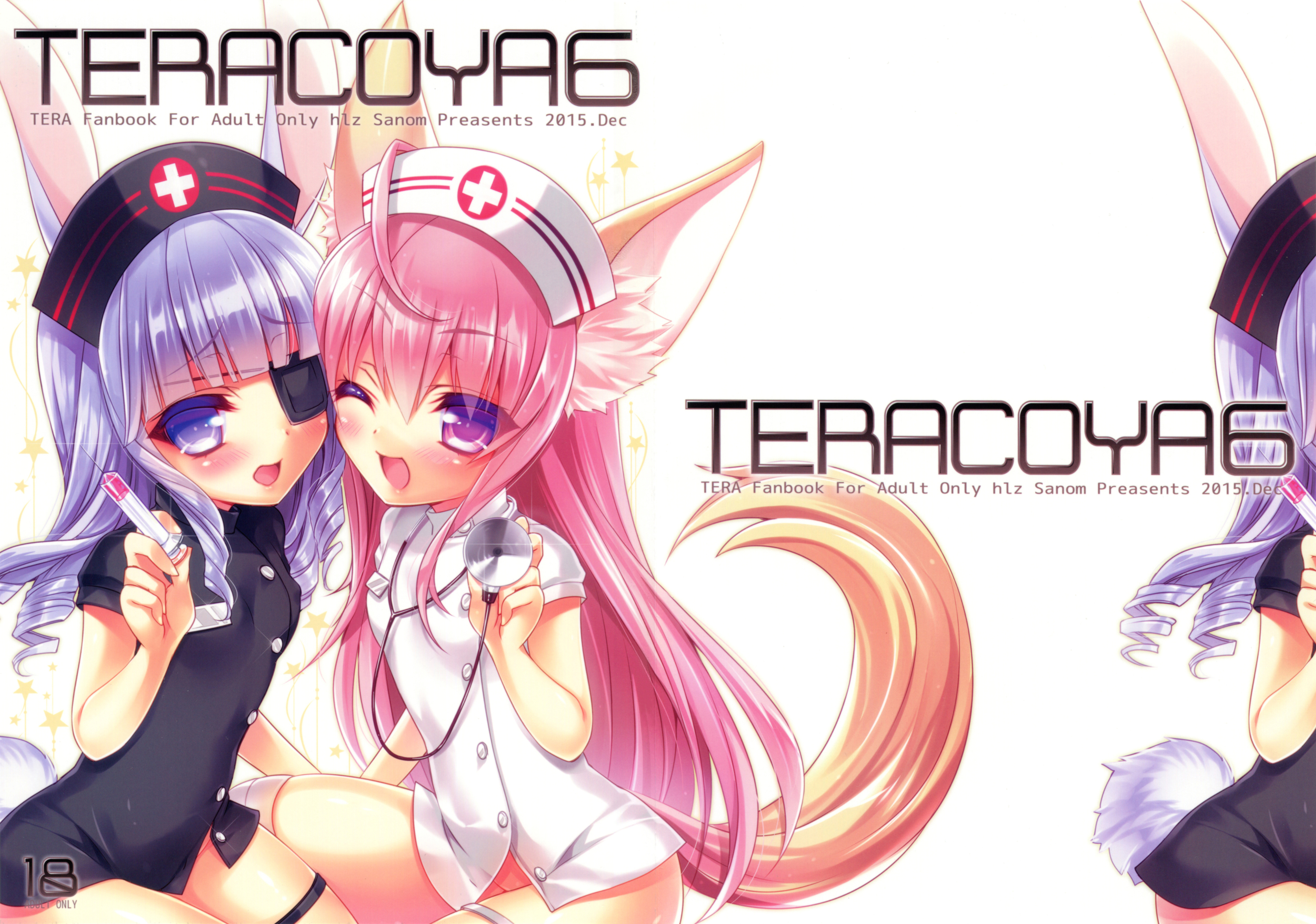 (C89) [hlz (鎖ノム)] TERACOYA6 (TERA The Exiled Realm of Arborea) [中国翻訳]