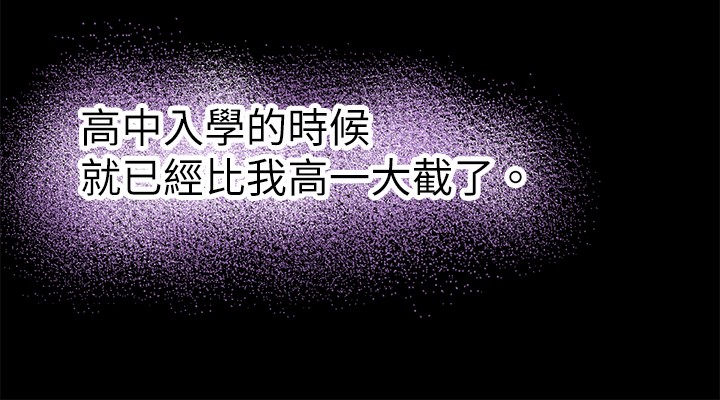 コーチ教えてくださいCh.1-16