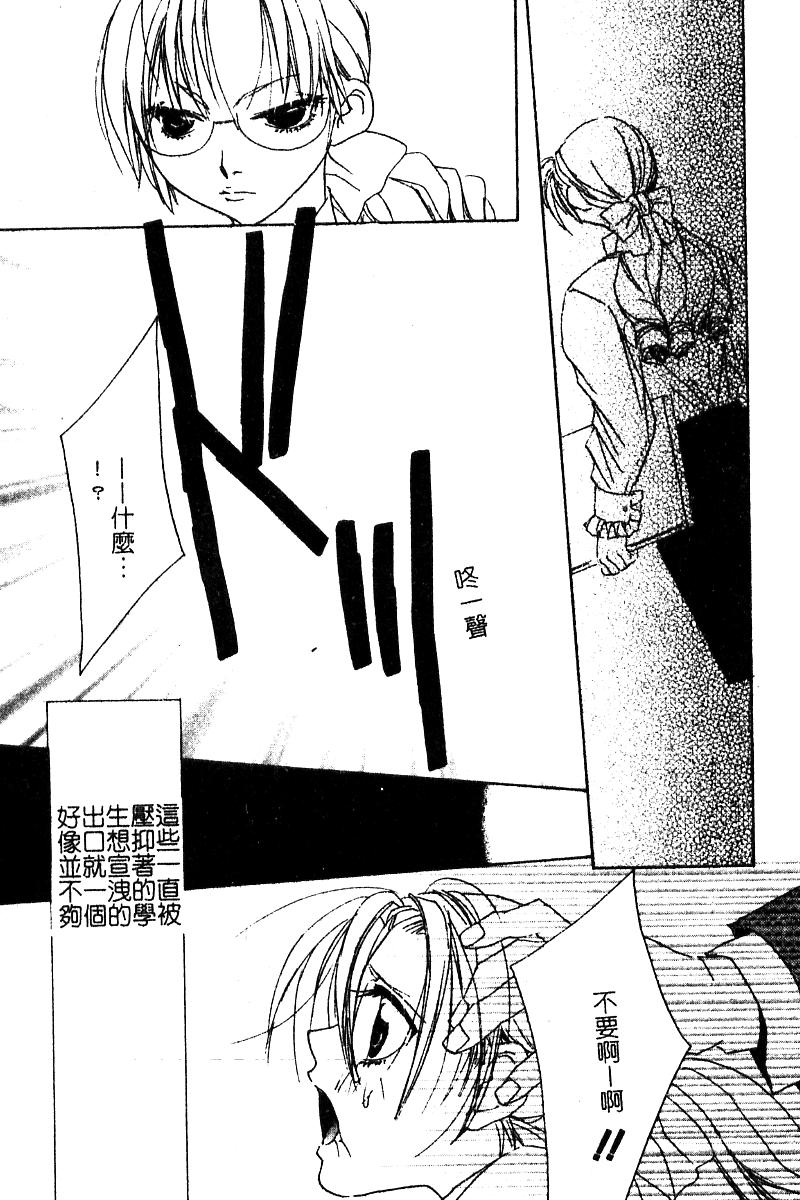 [高松誠人] 妹汁 [中国翻訳]