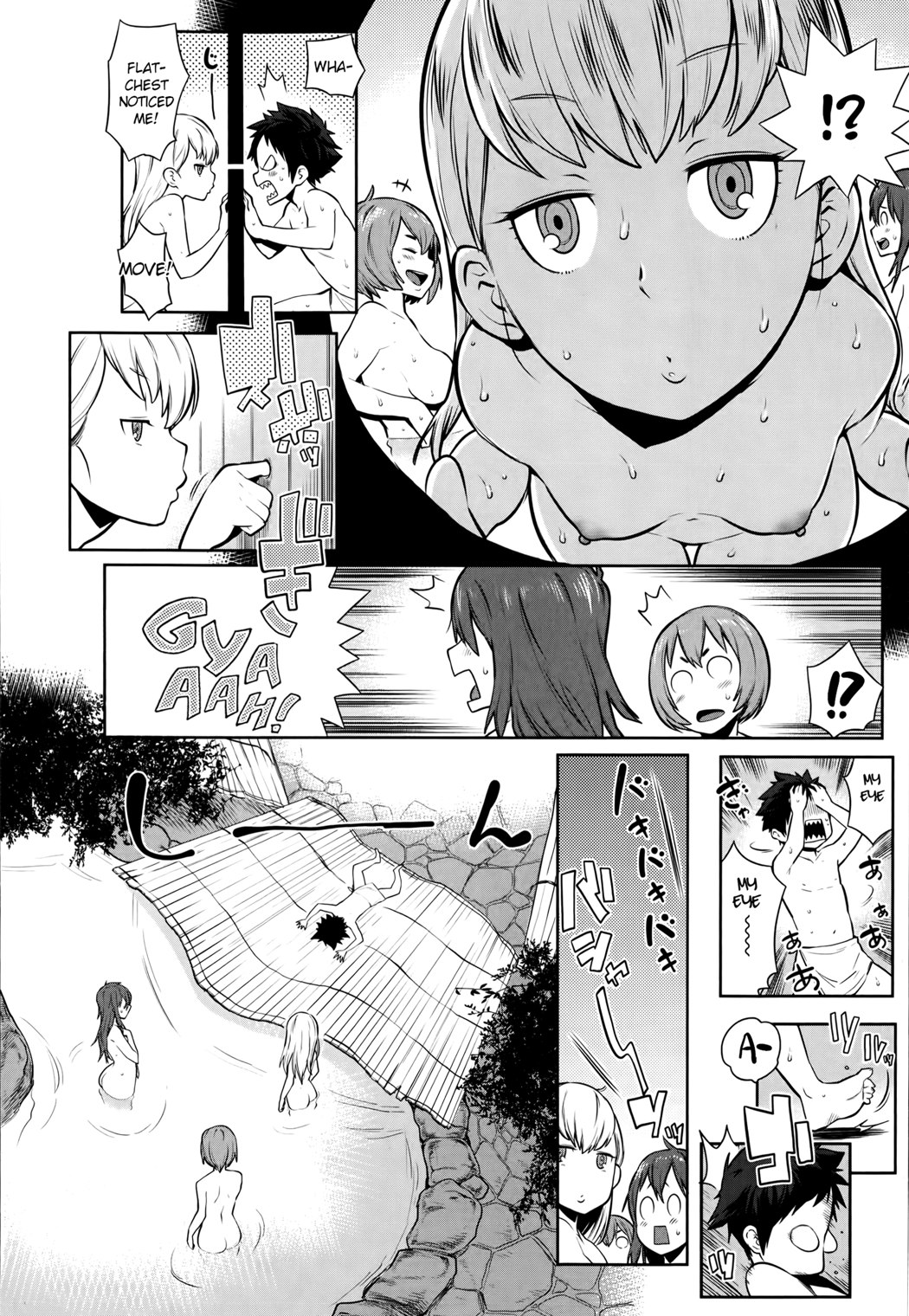 [アガタ] ママ×パコ「完全版」 [英訳]