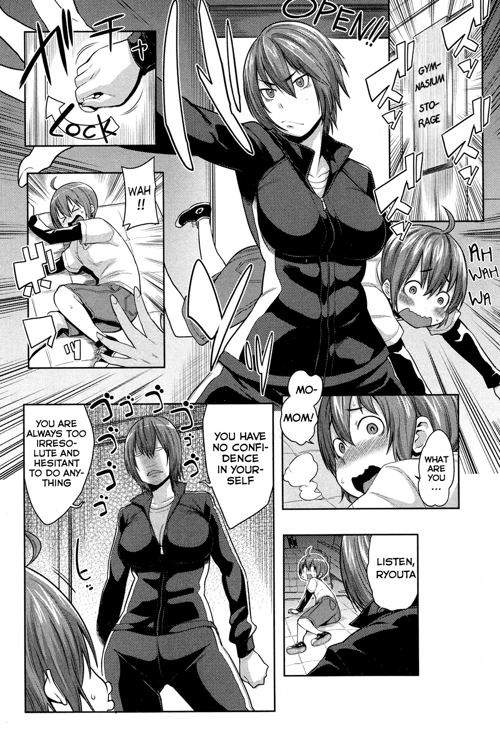 [アガタ] ママ×パコ「完全版」 [英訳]
