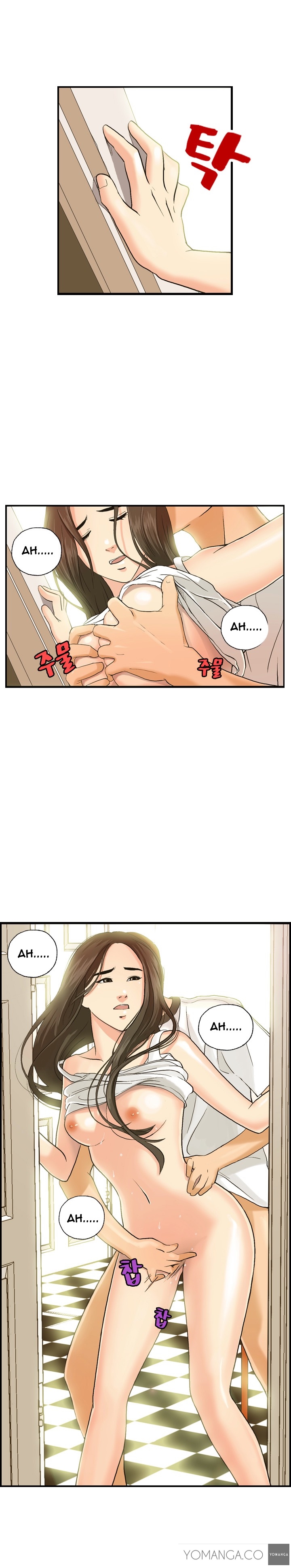 【ホンバンチャン】ゲストハウスCh.1-17（英語）（進行中）