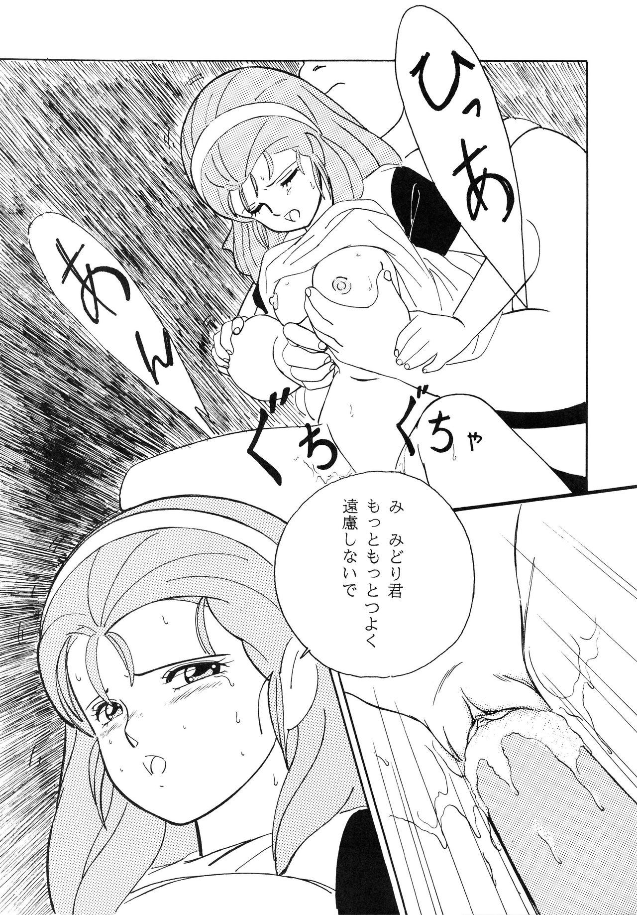 [スタジオ奈良漬 (よろず)] 発禁時代Ⅲ (よろず)