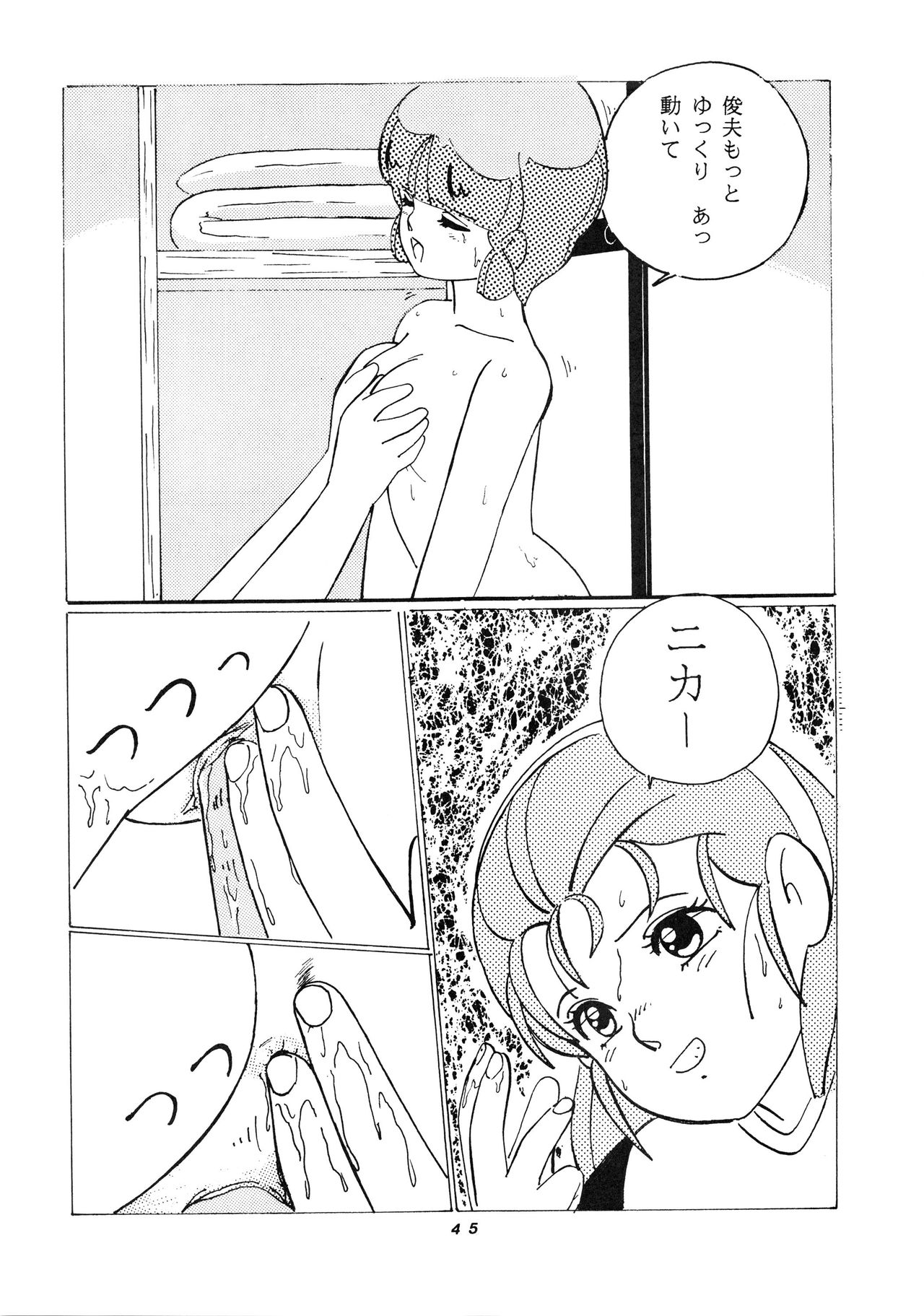 [スタジオ奈良漬 (よろず)] 発禁時代Ⅲ (よろず)