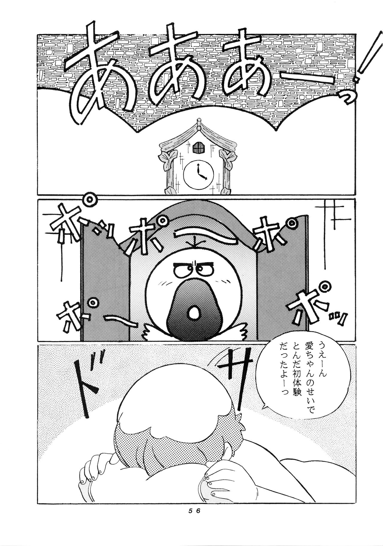 [スタジオ奈良漬 (よろず)] 発禁時代Ⅲ (よろず)
