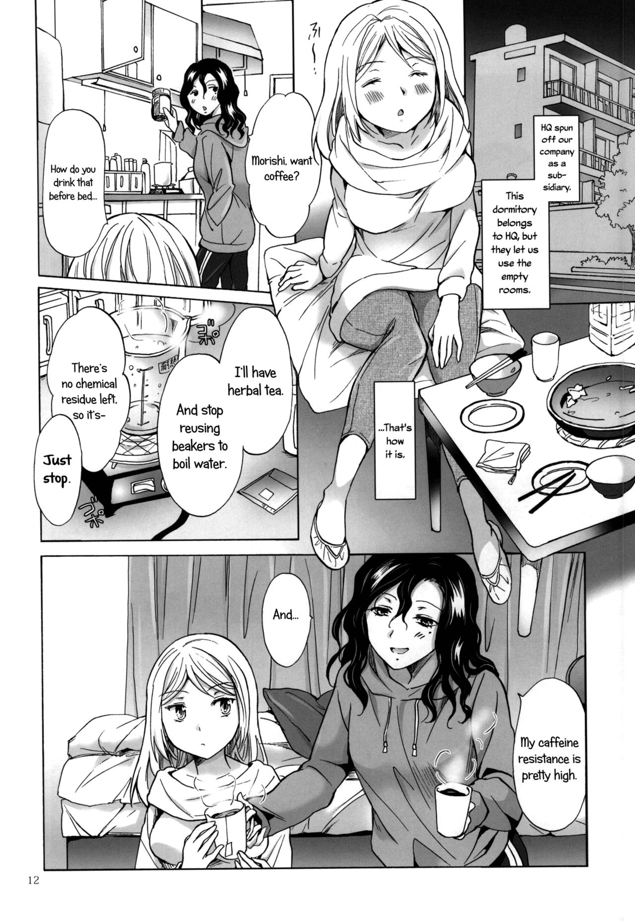 (GirlsLoveFestival 13) [peachpulsar (みら)] モリシタアライの恋愛事情 [英訳]