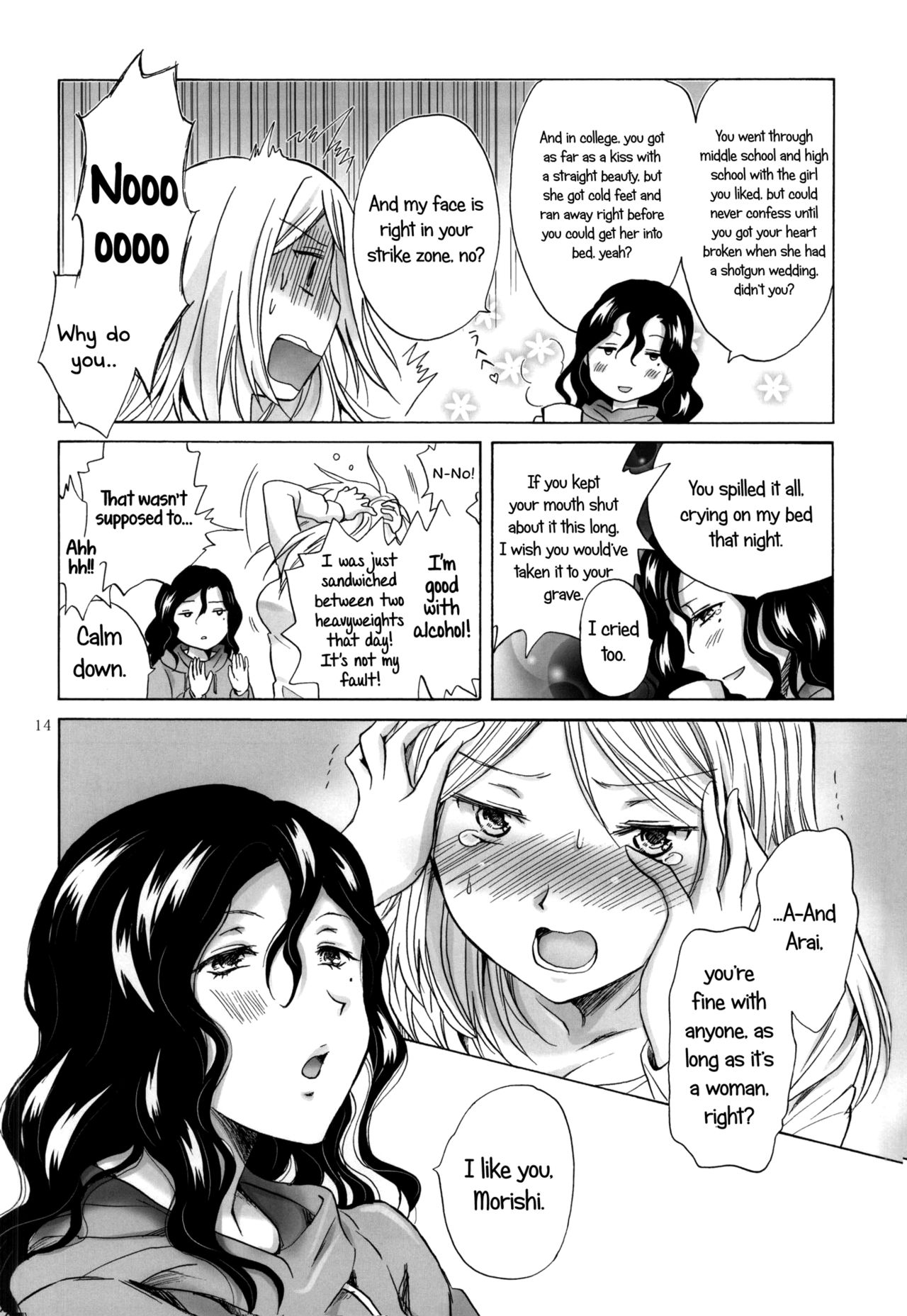 (GirlsLoveFestival 13) [peachpulsar (みら)] モリシタアライの恋愛事情 [英訳]