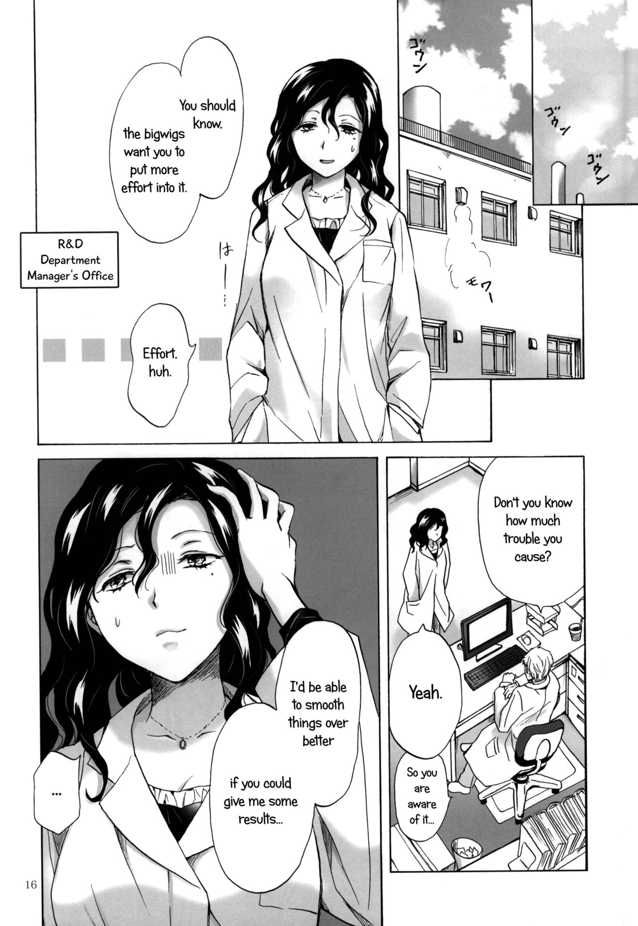 (GirlsLoveFestival 13) [peachpulsar (みら)] モリシタアライの恋愛事情 [英訳]